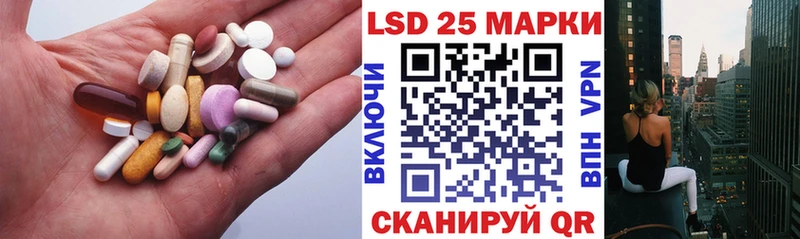 ЛСД экстази кислота  мега зеркало  Кувандык 