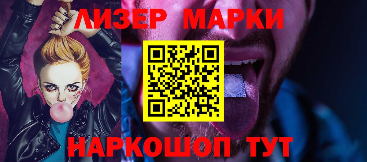 LSD-25 экстази ecstasy Кувандык
