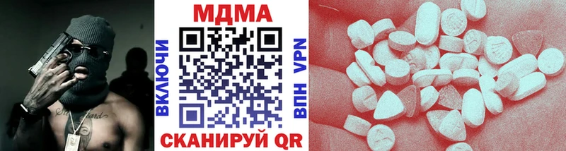 MDMA кристаллы Кувандык