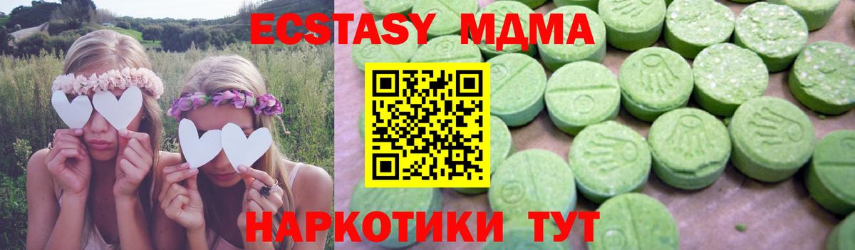 МДМА VHQ Кувандык