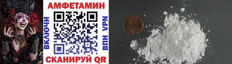Метамфетамин винт Кувандык