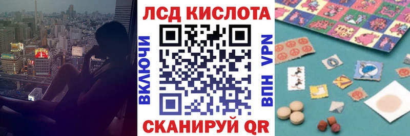 Наркотические марки 1,8мг  Кувандык 