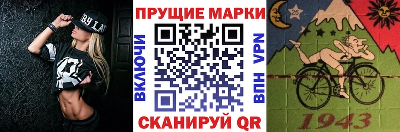 Марки NBOMe 1,8мг Кувандык