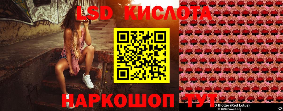 Марки N-bome 1,8мг Кувандык