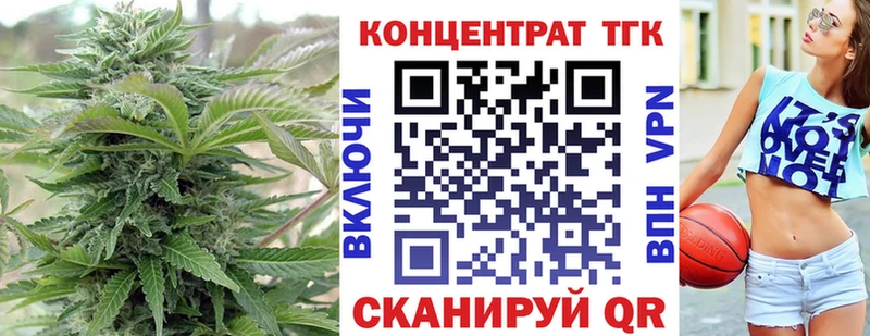 ТГК жижа  хочу   Кувандык 