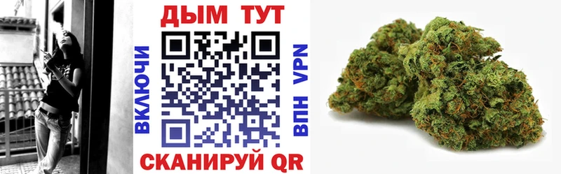Конопля White Widow Кувандык