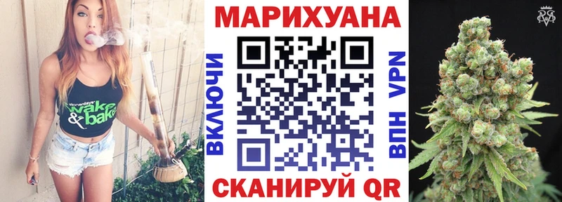 МАРИХУАНА LSD WEED Кувандык