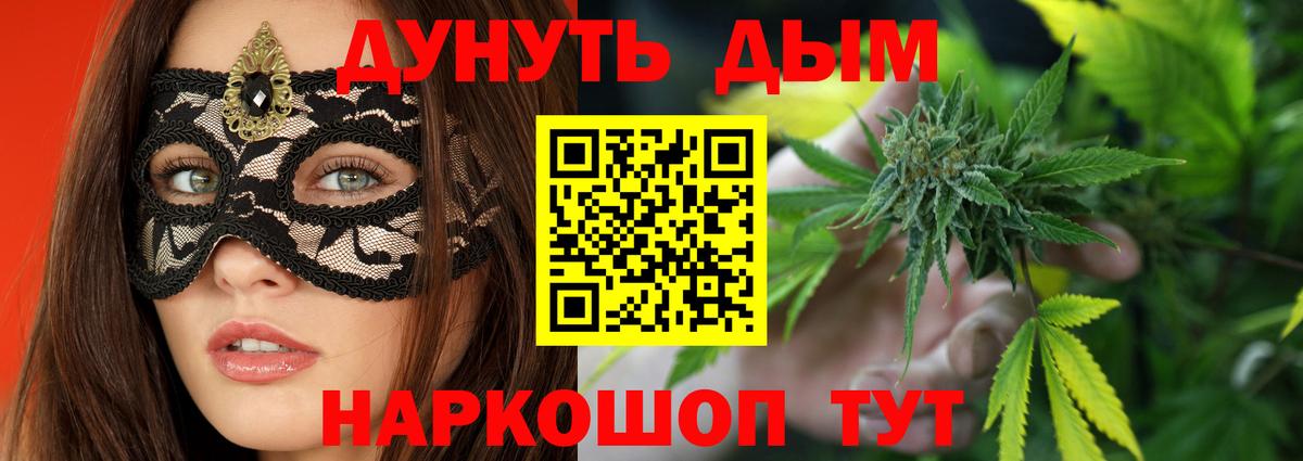 Каннабис LSD WEED  Канабис гибрид  Бошки марихуана Amnesia  Кувандык  Вход с VPN 